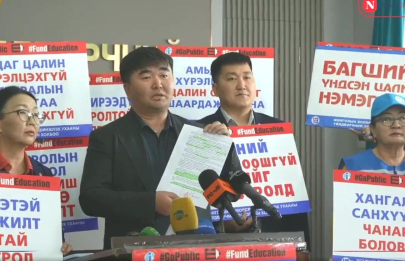 "Ажил хаяж байгаа нь зөв, буруу эсэхийг сайд мэдэхгүй"
