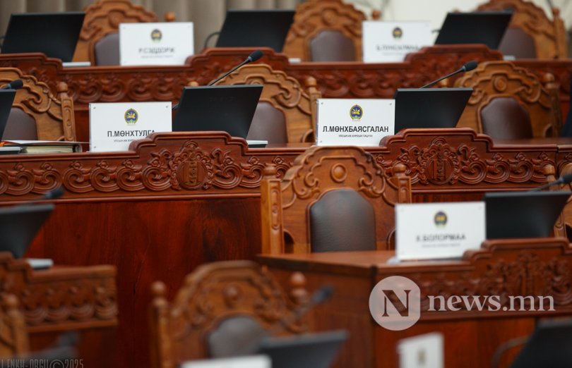 Энэ долоо хоногт УИХ-аар юу хэлэлцэх вэ?