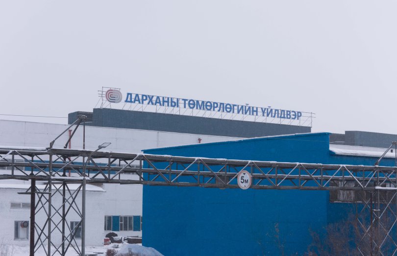 "Дарханы төмөрлөгийн үйлдвэр" ХХК 2025 онд 72 тэрбумын цэвэр ашигтай ажиллав