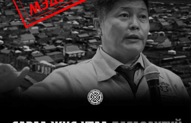 НЗДТГ: Утаа багасахгүй бол гэр хорооллын айлуудыг хотоос нүүлгэнэ гэдэг худлаа